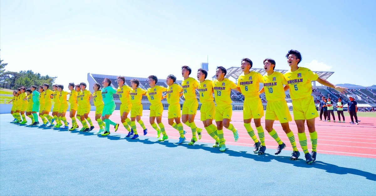 強豪名門☆立正大淞南高校サッカー部 ピステ ナイキジャージ 強豪名門