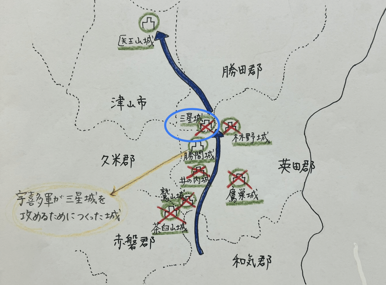 先祖が生きた地.岡山県津山市（歴史編 戦国時代 前編）9 #058