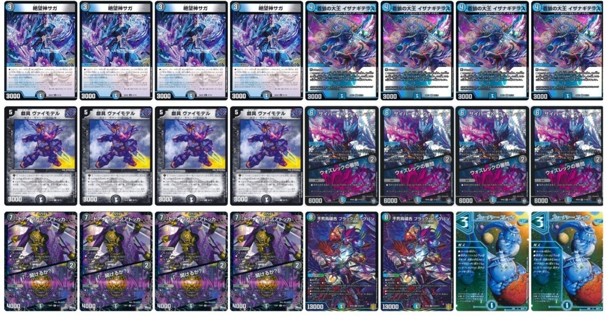 ペディア抜きダンタルサガ（ヒラメキウォズレックの復活）｜MUBE