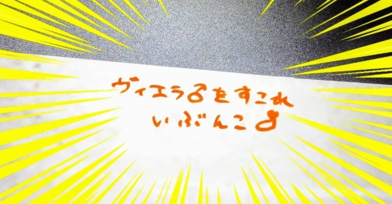 Ff14ファンフェス19日記 1日目 いぶんこ Note