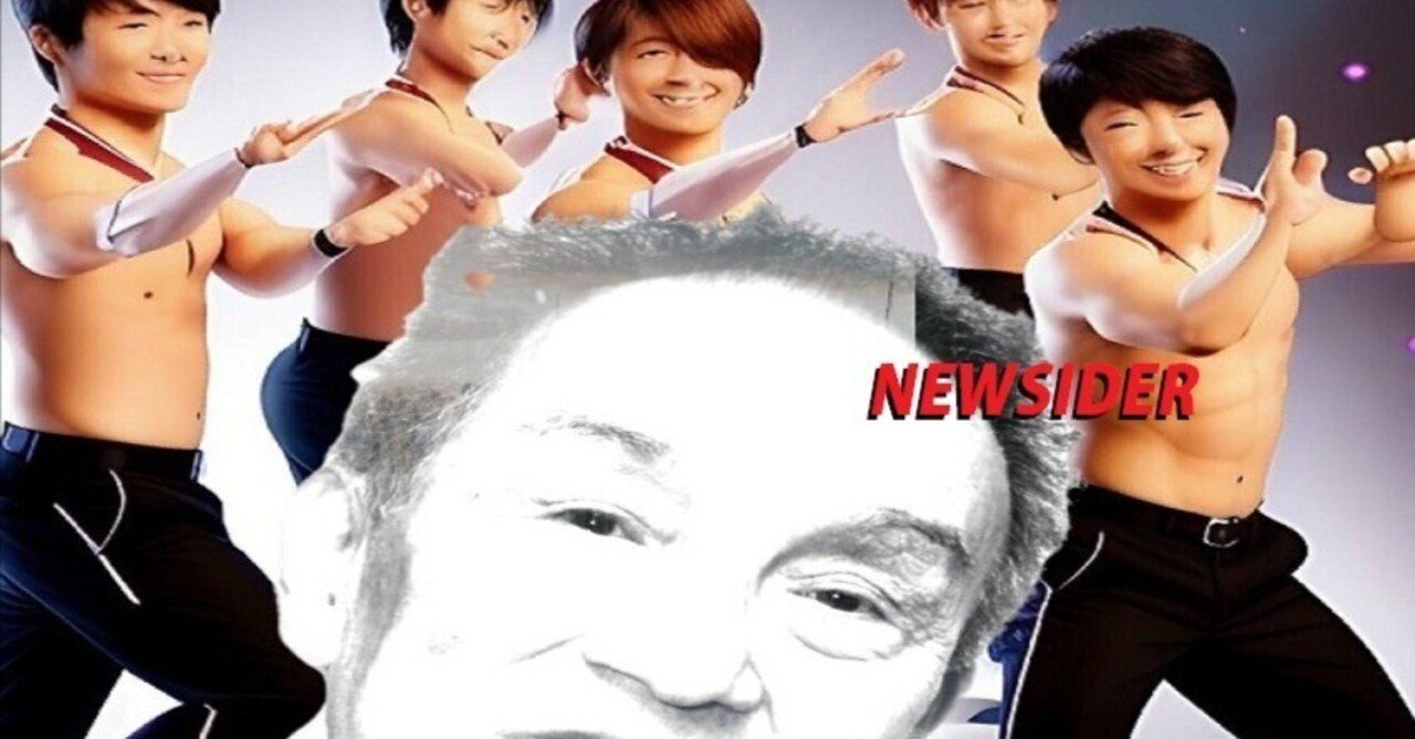 ジャニー喜多川「性加害」取材録(3)「舐めさせられた」証言と、先輩タレントも口止め料!