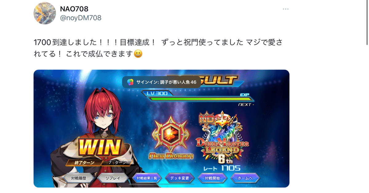 匿名配送】ドロマーゼーロ 高レートデッキ 2025年最新】ドロマー