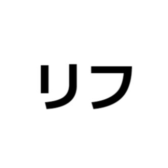 A refrein in Frieren@Refrieren