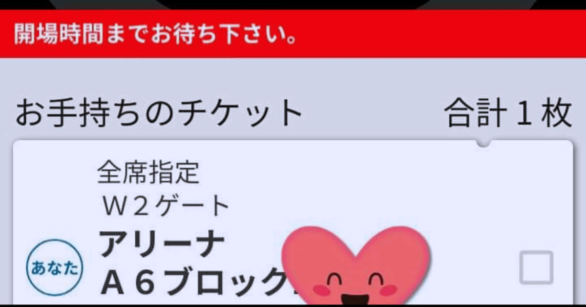 YOASOBI ARENA TOUR2023 “電光石火” in さいたまスーパー YOASOBI ARENA TOUR2023 “電光石火” in さいたまスーパー