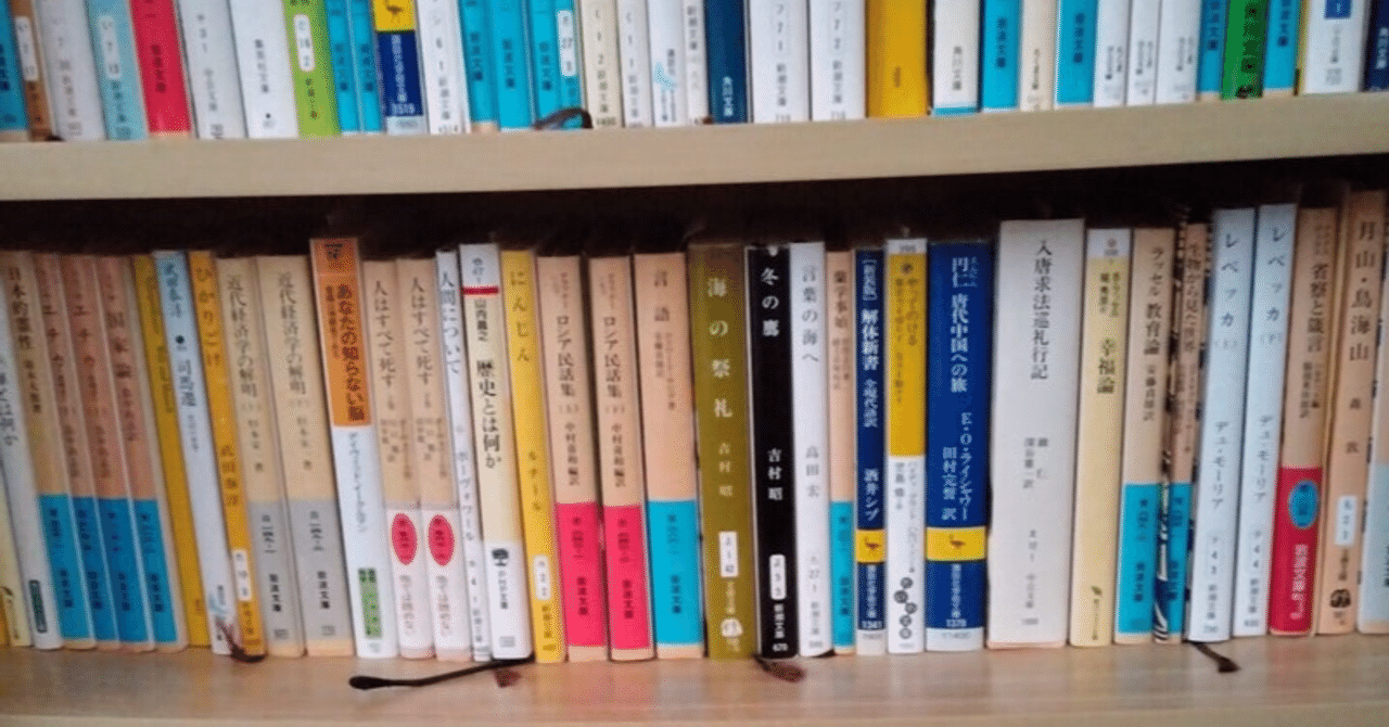 【読書】新潮文庫の100冊は、夏の夜の祝祭でした。