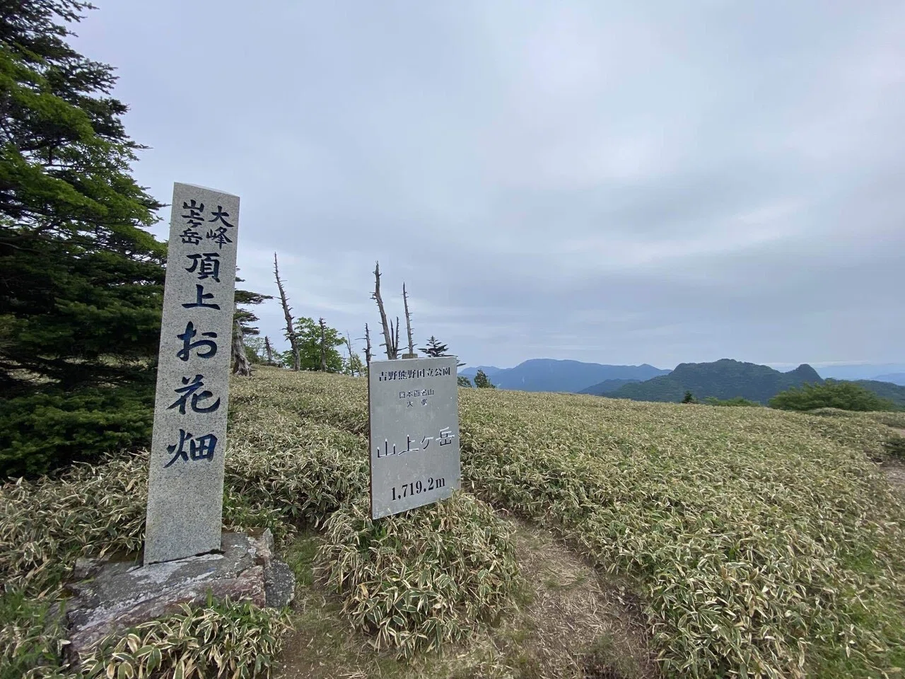 大峯山寺と山上ヶ岳｜mountain go
