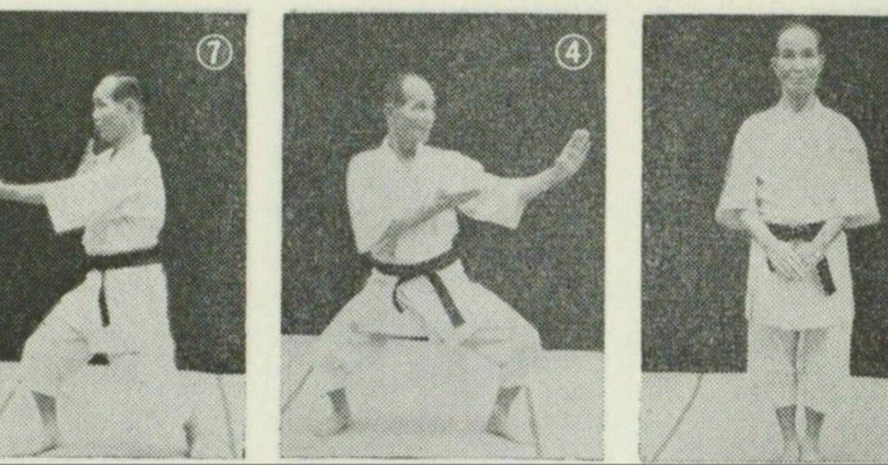 空手道大宝鑑 遠山寛賢著　昭和39年7月20日発行 空手道大宝鑑 遠山寛賢著 昭和39年7月20日発行 - メルカリ