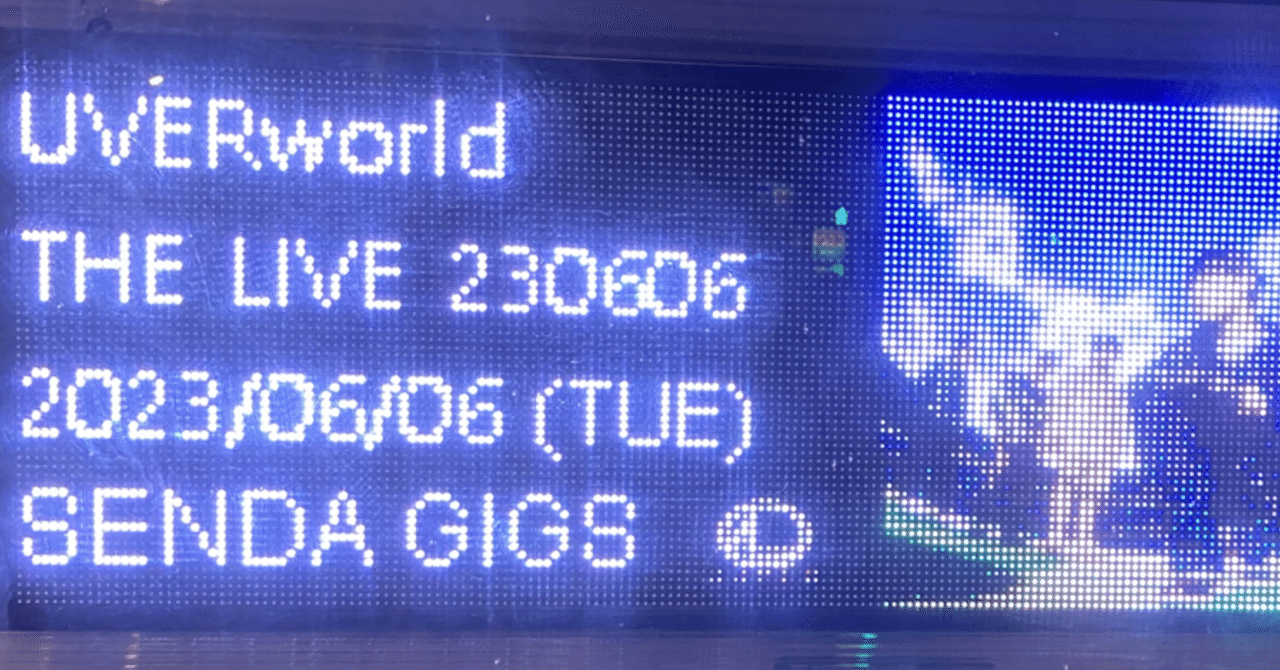 UVERworld THE LIVE 230606 at SENDAI GIGS on June 6, 2023｜MESHiDUK