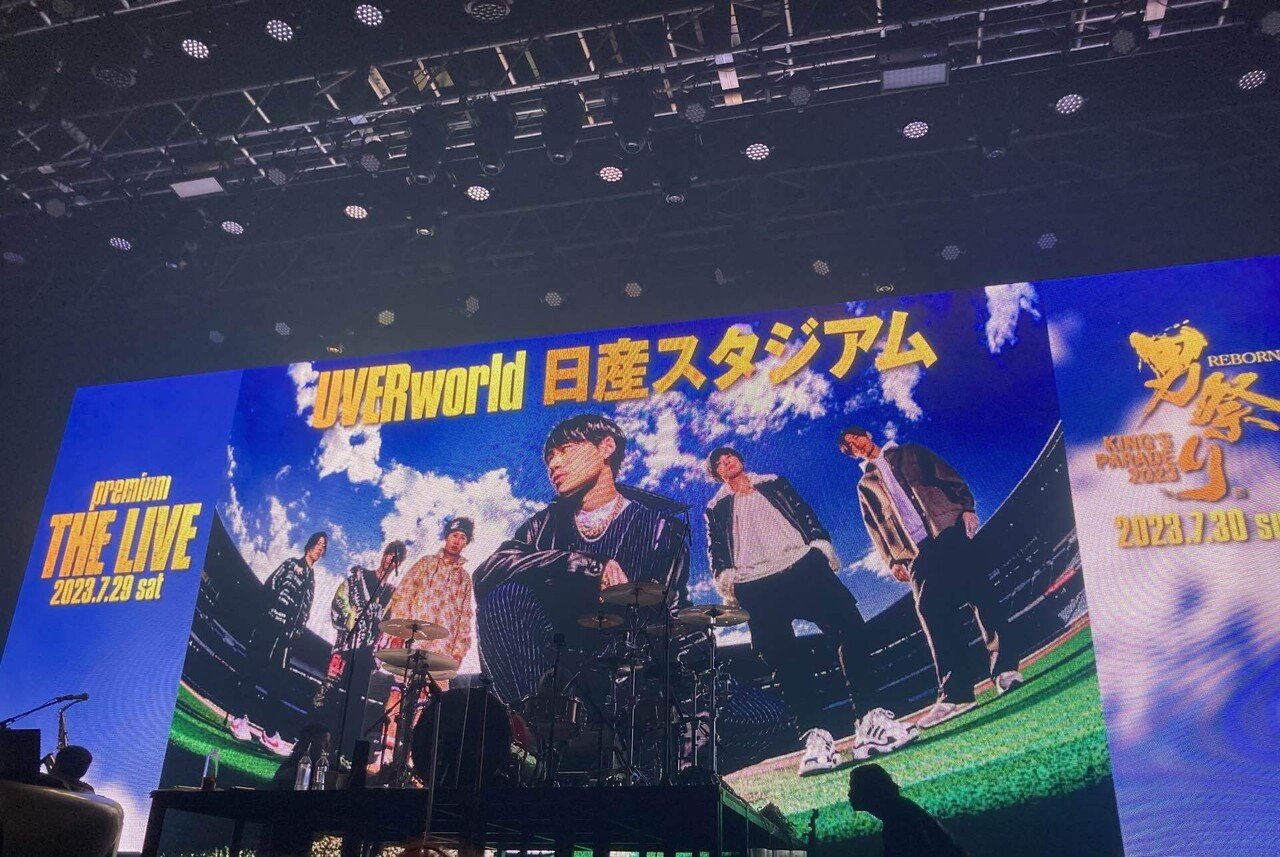 UVERworld THE LIVE 230606 at SENDAI GIGS on June 6, 2023