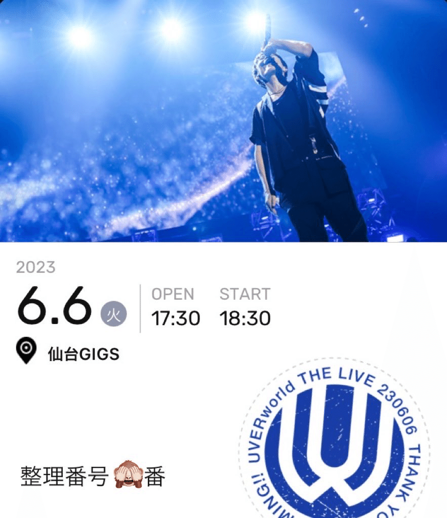UVERworld THE LIVE 230606 at SENDAI GIGS on June 6, 2023｜MESHiDUK
