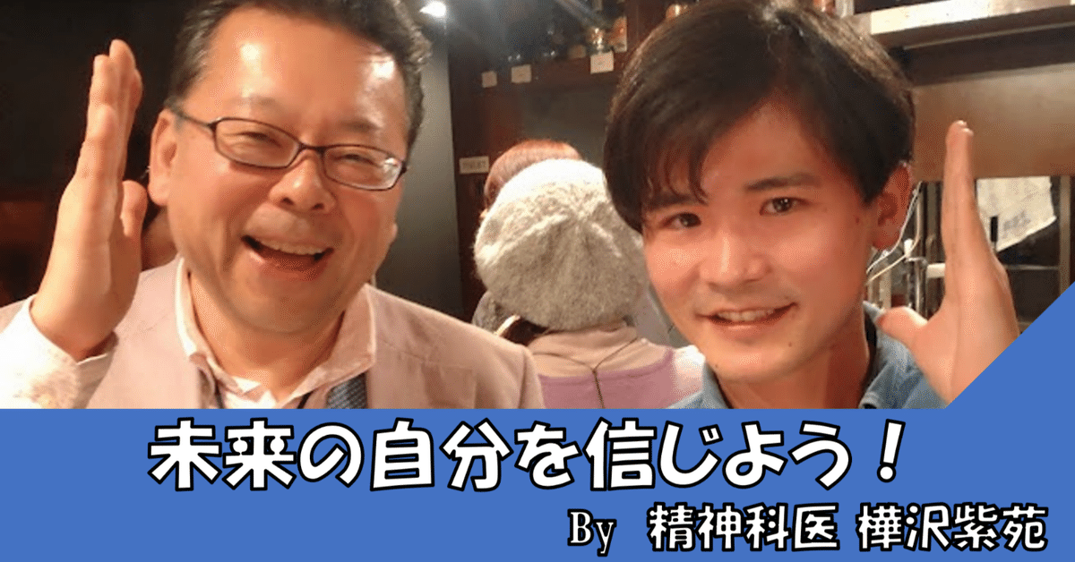 人生を変えた一冊の本「アウトプット大全」。ダラダラ過ごす毎日