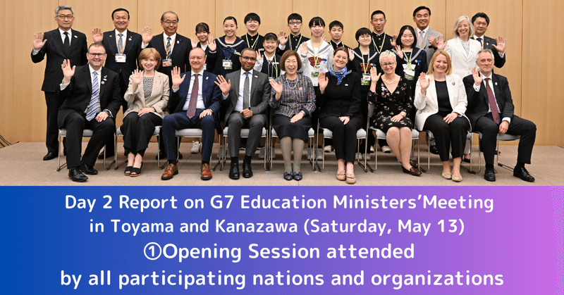 Day 2 of the G7 Education Minister’s Meeting in Toyama and Kanazawa began with an Opening Session attended by the Heads of Delegations(HODs) of all participating nations and organizations.