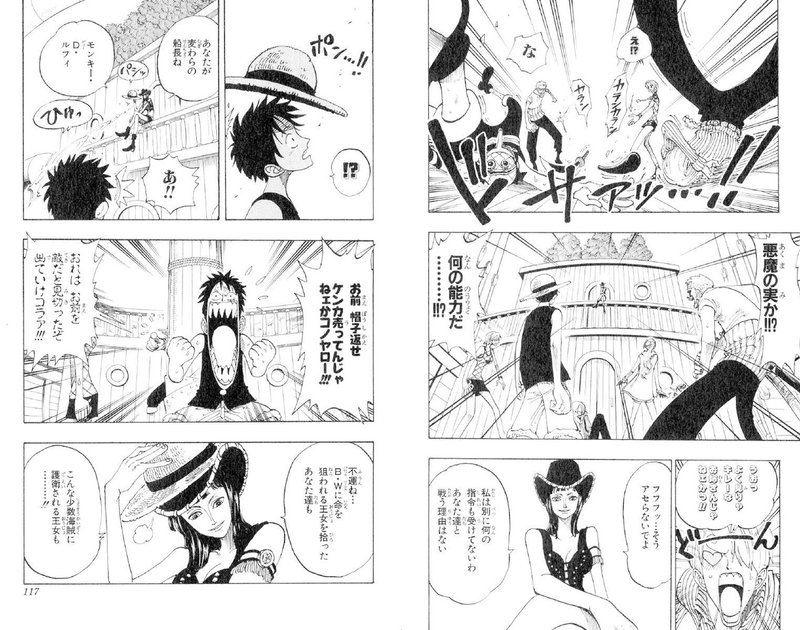 ルフィ名言vol 64 お前 帽子返せ ケンカ売ってんじゃねェかコノヤロー Max 神アニメ研究家 道楽舎 Note ルフィ名言vol 64 お前 帽子返せ ケンカ売ってんじゃねェかコノヤロー Max 神アニメ研究家 道楽舎 Note