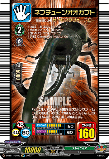 ヴァンガード ムシキング デッキ 高レア仕様 キラプロモ ホロ
