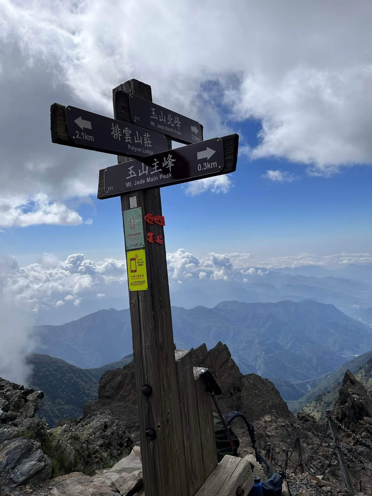 玉山北峰（3858m）ソロ登頂記録 - 水切れ、幻覚、逮捕？疑似遭難