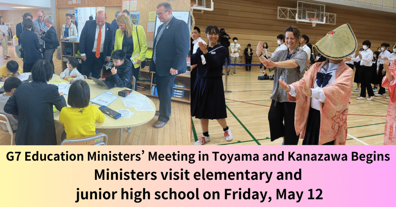 G7 Education Ministers’ Meeting in Toyama and Kanazawa Begins! We report on the delegates’ Day 1 visit.