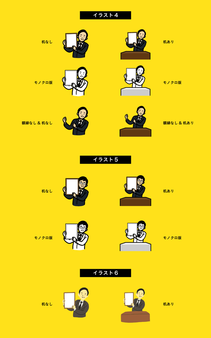 新元号発表のフリーイラストを描いてみた 川邉マナブ Note 新元号発表のフリーイラストを描いてみた 川邉マナブ Note