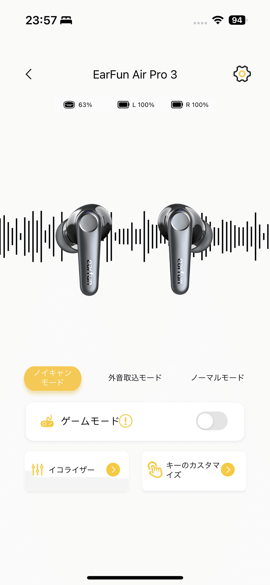 断言します。EarFun Air Pro 3、1万円以下最強TWSはコイツで間違いない