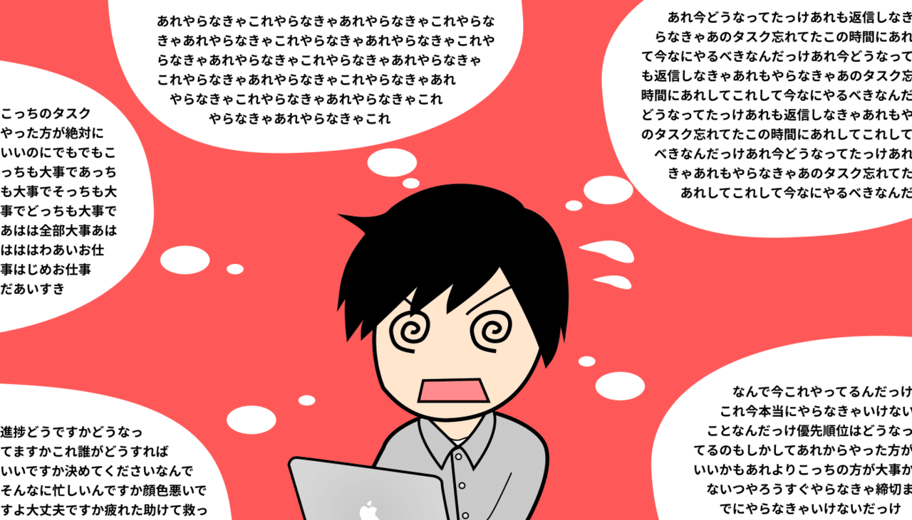 副業を再開して 1年でスタートアップ10社を手伝った 広野 萌 Note