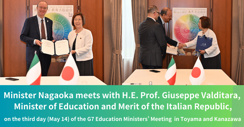 Minister Nagaoka’s meeting with Minister of Education and Merit of the Italian Republic H.E Prof. Giuseppe Valditara