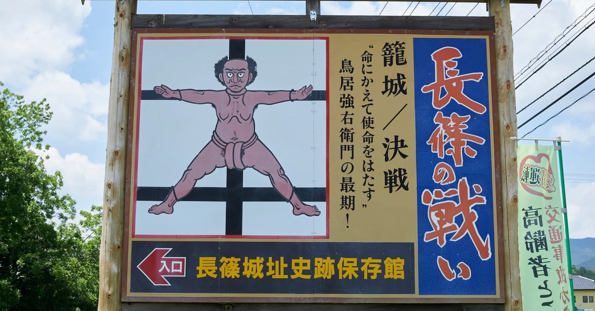 どうする家康】強右衛門と亀姫の『美女と野獣』感に泣く。家康の成長を 