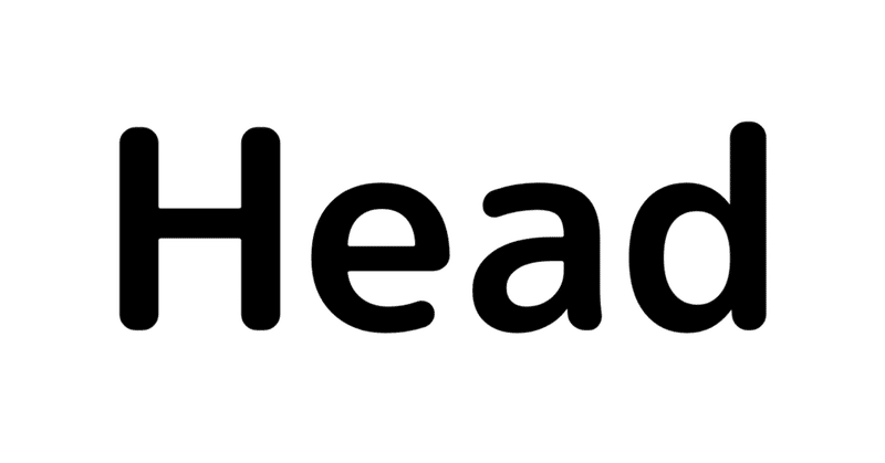 言葉の体操-head(ヘッド)