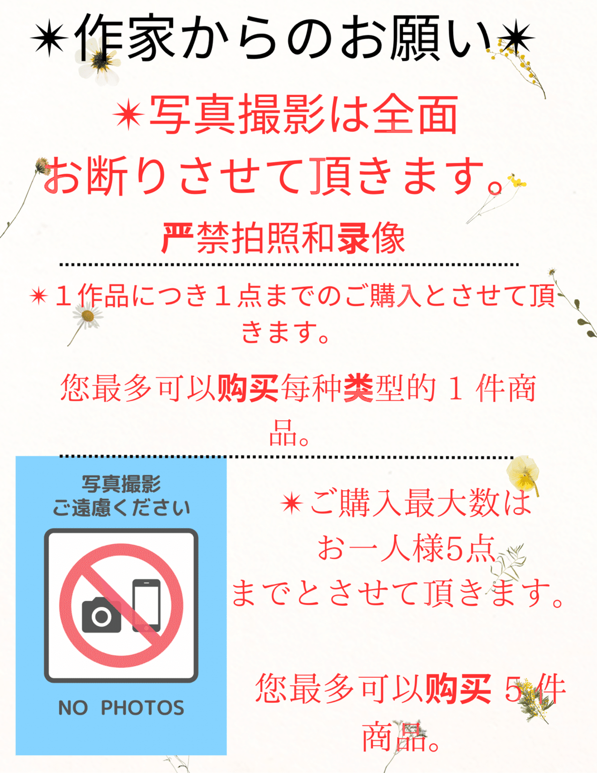 【y꙳★*゜購入前に一言お願いします！】ハンドメイド 5/4 ご購入前にお読みください - green green | minne 国内最大級の