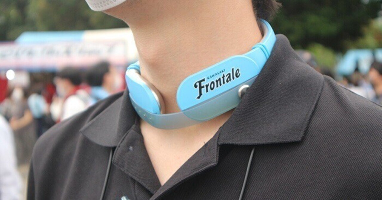 富士通ゼネラル ウェアラブルエアコン 冬はヒーターとして