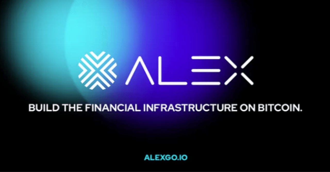 ALEXとは、および利用ガイド｜ALEX