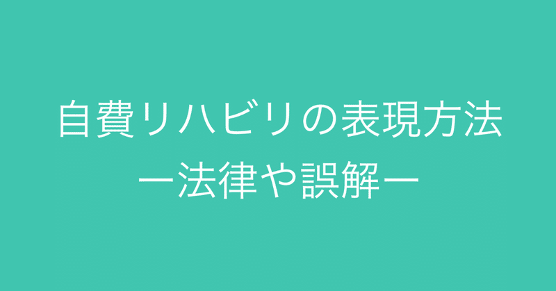 スクリーンショット_2019-03-30_9