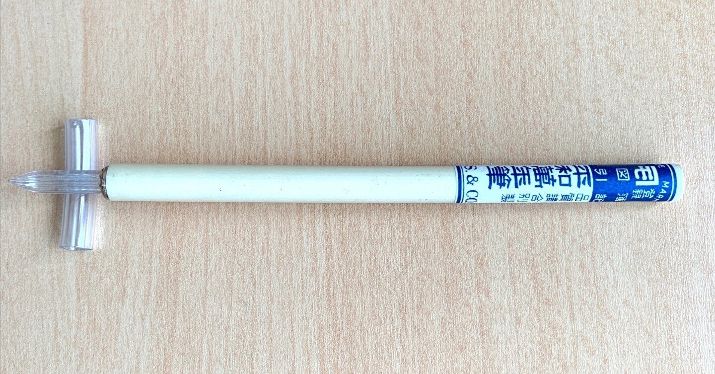 佐瀬工業所さんの竹軸ガラスペンは細・中・太だけでは無かった…の巻