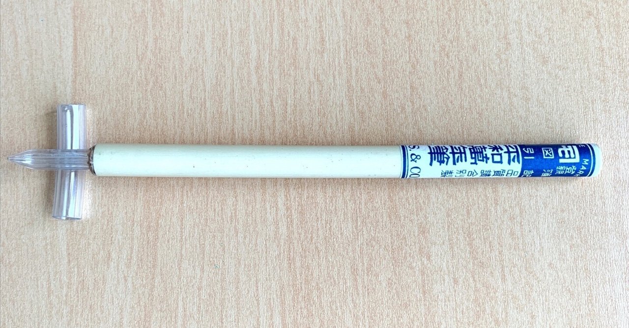 佐瀬工業所さんの竹軸ガラスペンは細・中・太だけでは無かった…の巻