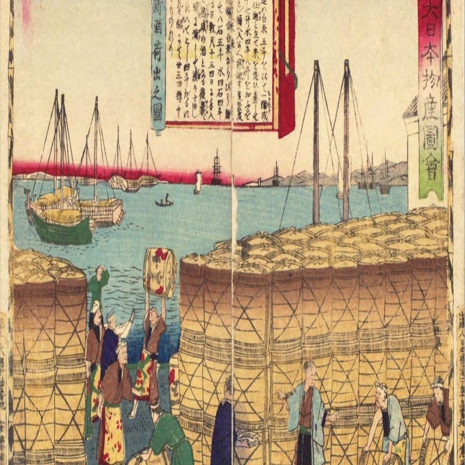 摂津国 伊丹酒造之図 同新酒荷出之図｜mominaina