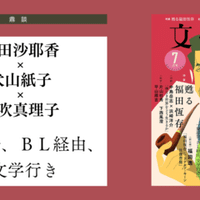 2022新発 戦国遺文 瀬戸内水軍編 人文/社会 - isavictoryhotelboutique.com