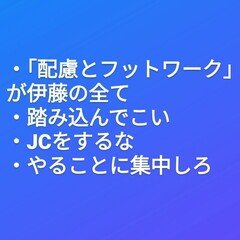 vol.438「時間の大切さ」