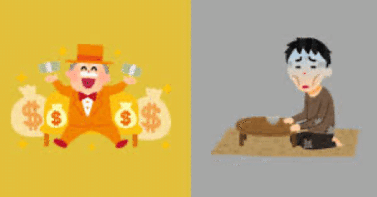 金持ち父さん貧乏父さん」を、マルチ商法を推奨する本だと思いこんでいた｜おとも