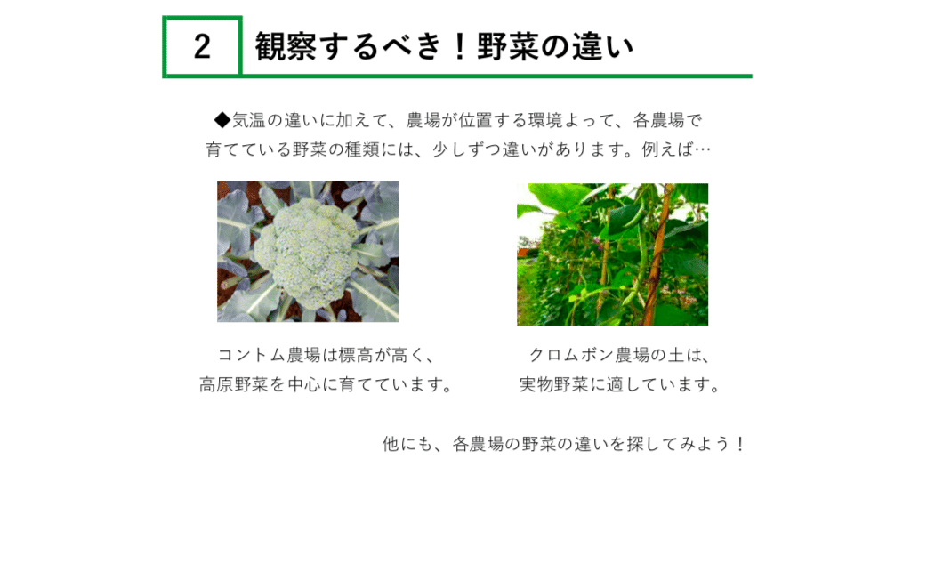 スクリーンショット_2019-03-30_8.56.55