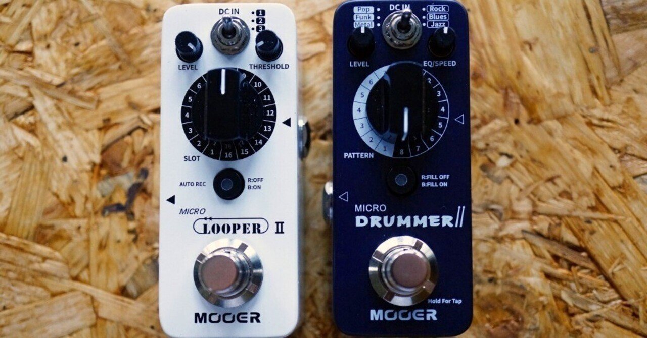 超小型ドラムマシンとフレーズルーパーが大幅進化!Mooer Micro 超小型ドラムマシンとフレーズルーパーが大幅進化!Mooer Micro
