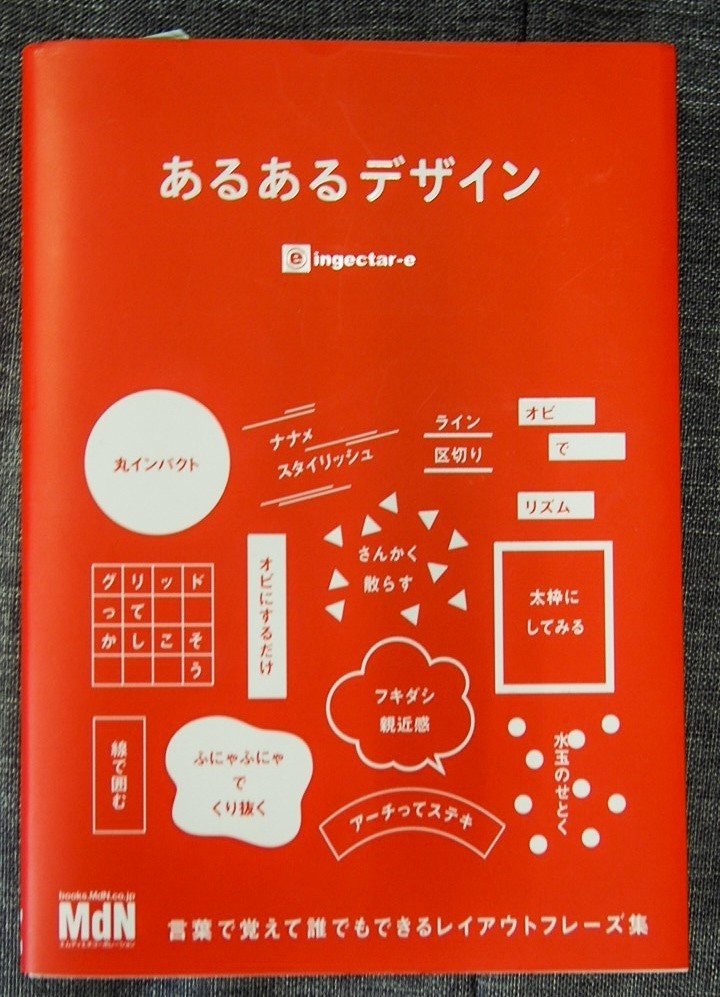 最近読んだ 本の紹介 弊社ver パート1 Chiharu Note