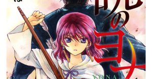 暁のヨナ 〜42巻 暁のヨナ 42巻』｜感想・レビュー・試し読み - 読書メーター