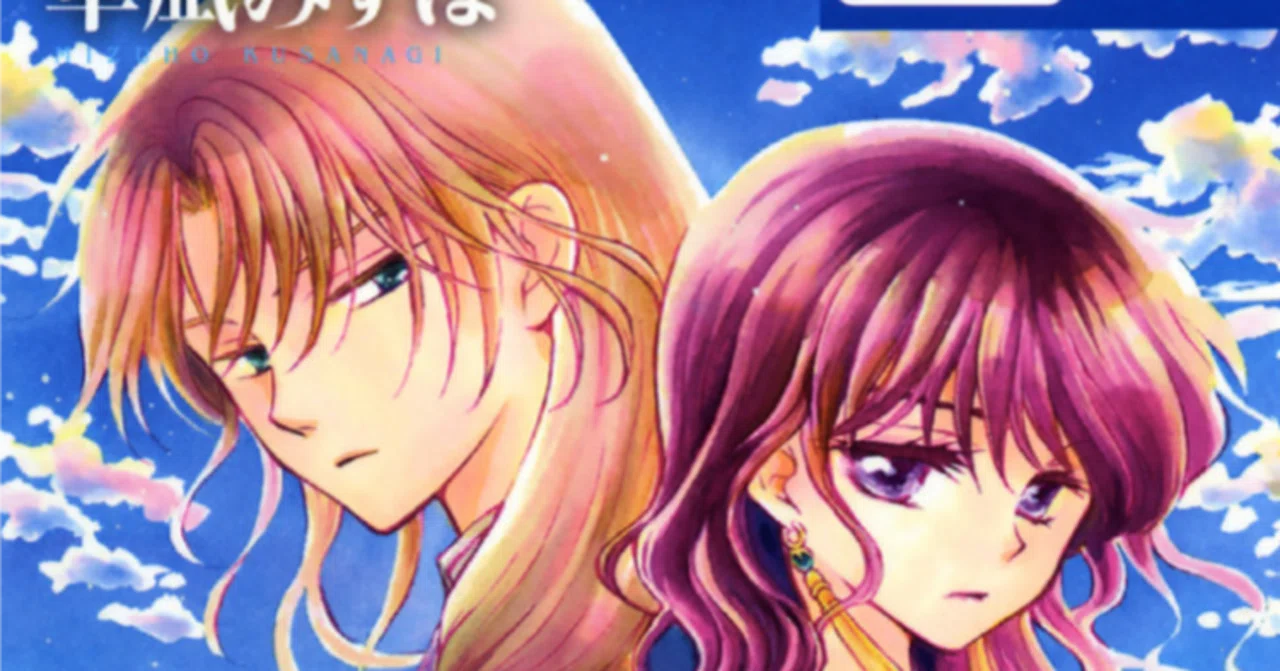 暁のヨナ 25巻【読書感想文】 少しずつ風向きが変わり始めた。｜きのこ