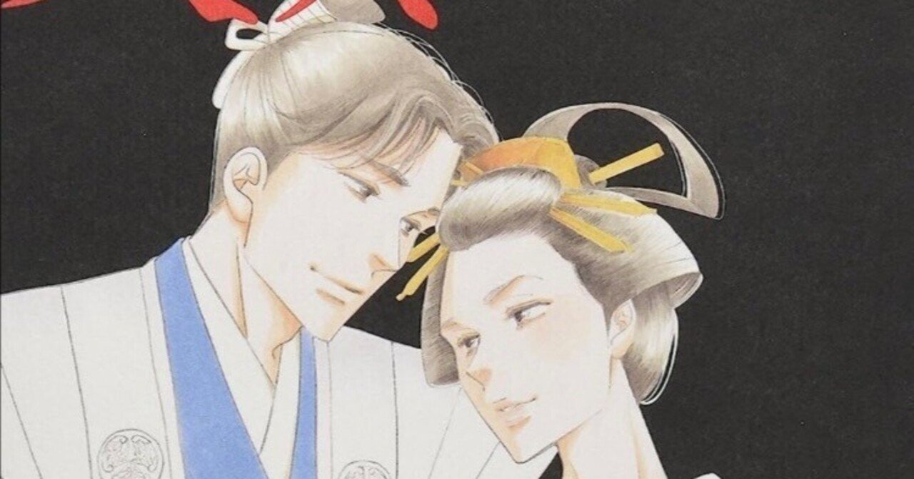大奥　1巻～15巻セット 大奥 コミック 1-15巻セット |本 | 通販 | Amazon