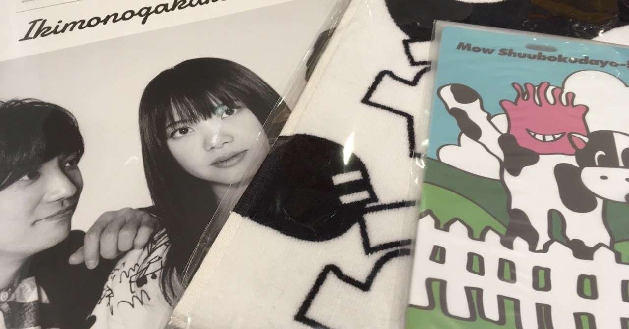 セトリネタバレ有 いきものがかりfcツアー 仙台サンプラザホール かぼちゃ Note