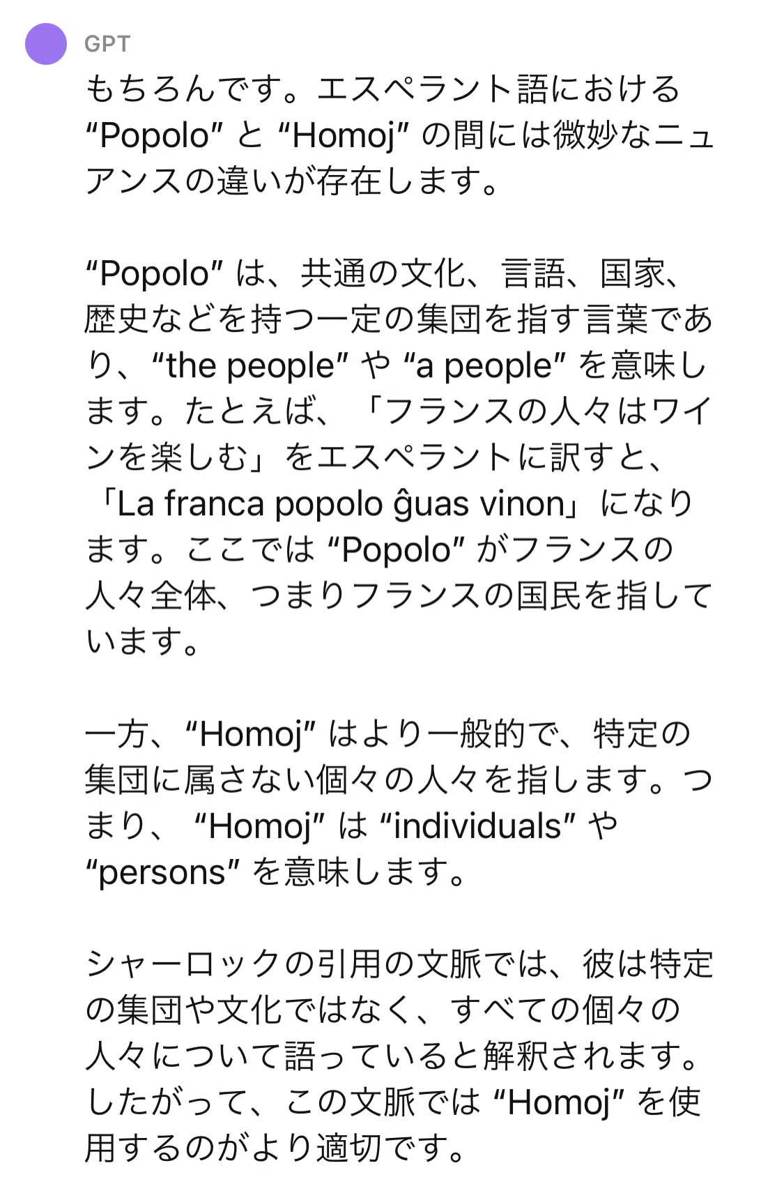 エスペラント常用6000語 中古】 エスペラント常用6000語 - メルカリ エスペラント常用6000語