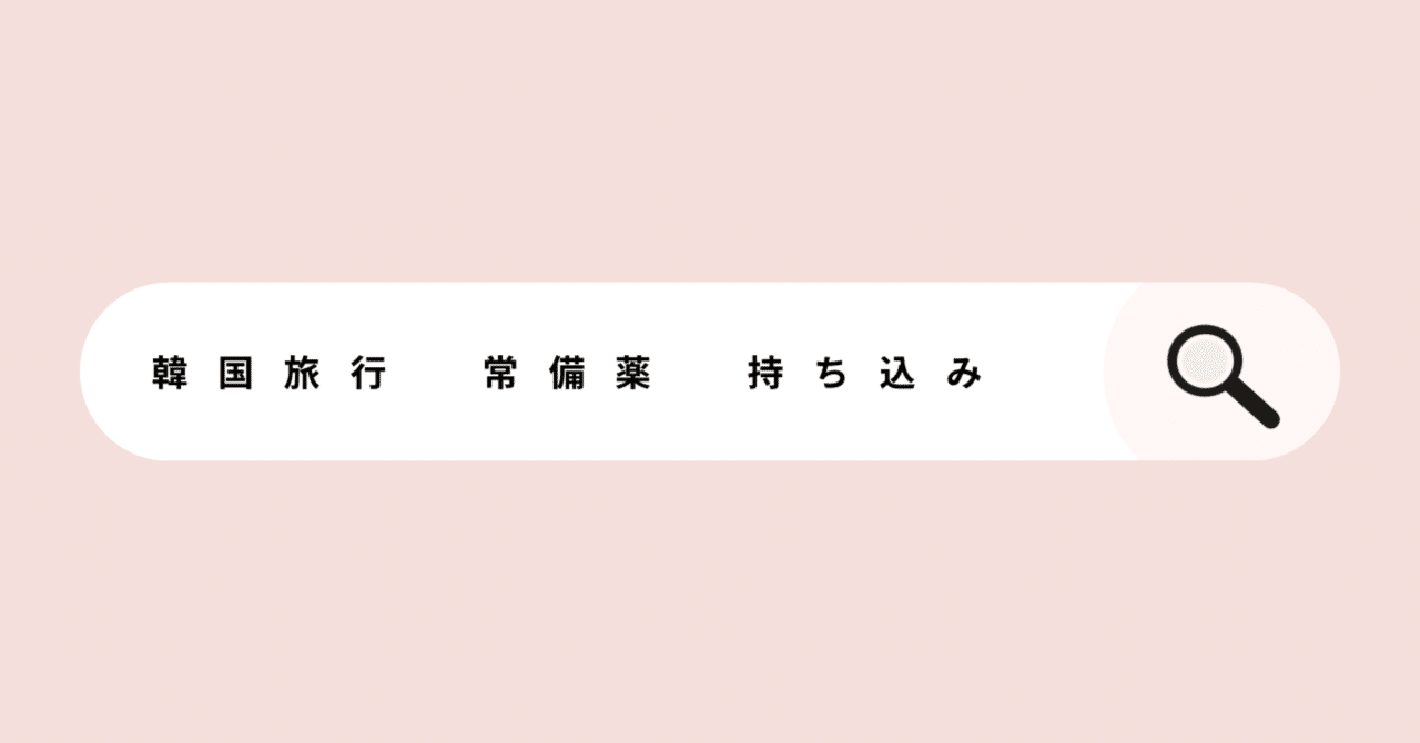 プランエスクリニック 管理 韓国ダイソー mimo プランエスクリニック