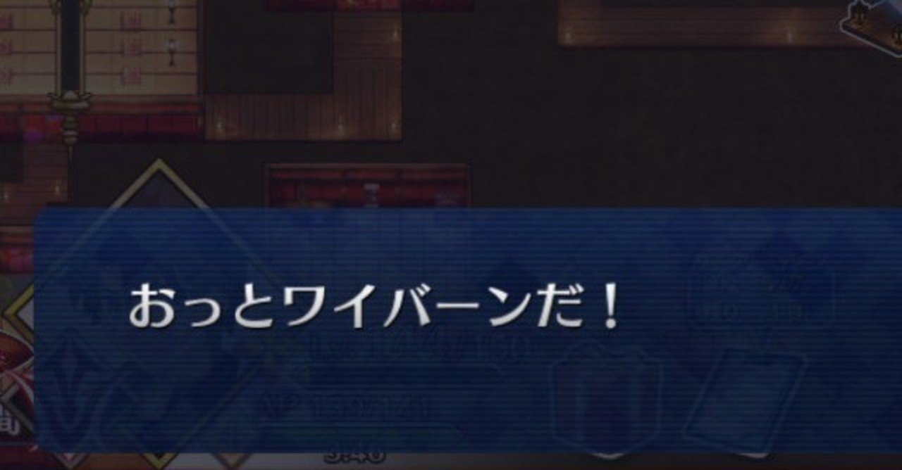 Fgo 徳川廻天迷宮 大奥 第一層 マップテキスト Rotomyu Note Fgo 徳川廻天迷宮 大奥 第一層 マップテキスト Rotomyu Note