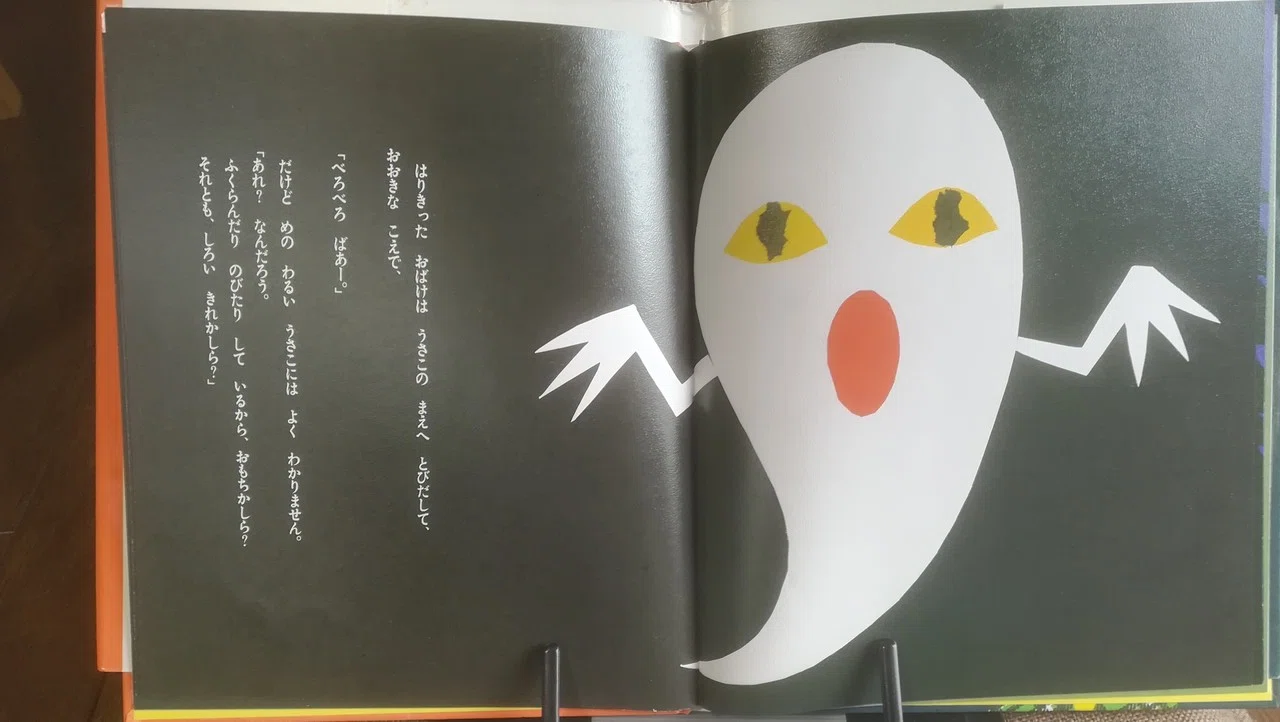 親が楽しむ 読み聞かせ絵本 10選 高井浩章 Note