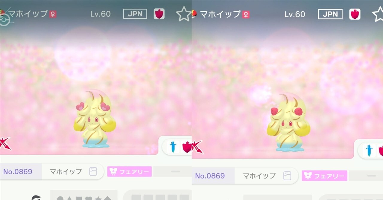 エプロン Mawhip à la mode : ポケモンセンターオンライン