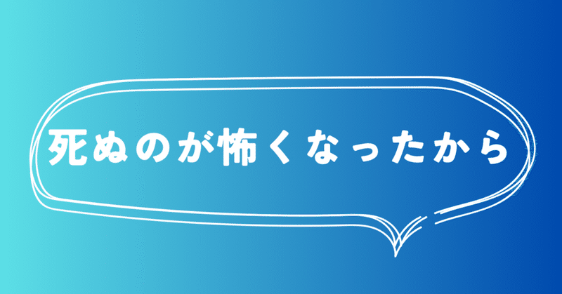 最高の1日を考える