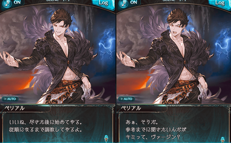 ベルとサンディ｜ゆきしろ